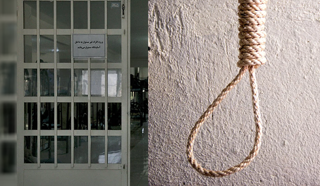 اعدام یک زن در زندان سنندج