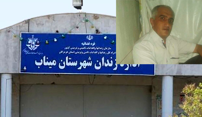 سکته قلبی کمال شریفی زندانی سیاسی کورد در زندان میناب