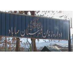 نگرانی از گسترش ویروس کرونا در زندان مهاباد