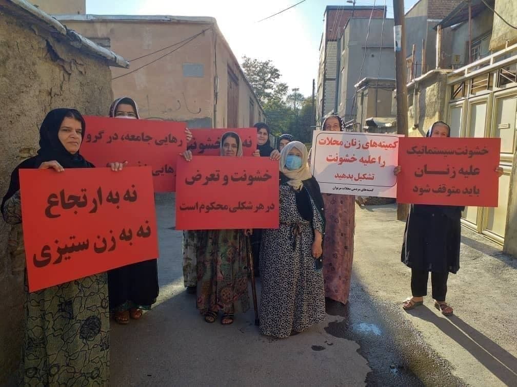 ‏اعتراض جمعی از زنان مریوانی نسبت به وقوع قتلهای ناموسی