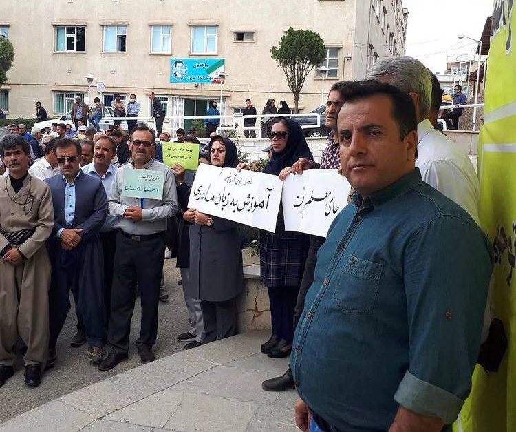 تجمع اعتراضی اعضای انجمن صنفی معلمان کردستان در سنندج مقابل ادارەی آموزش و پرورش